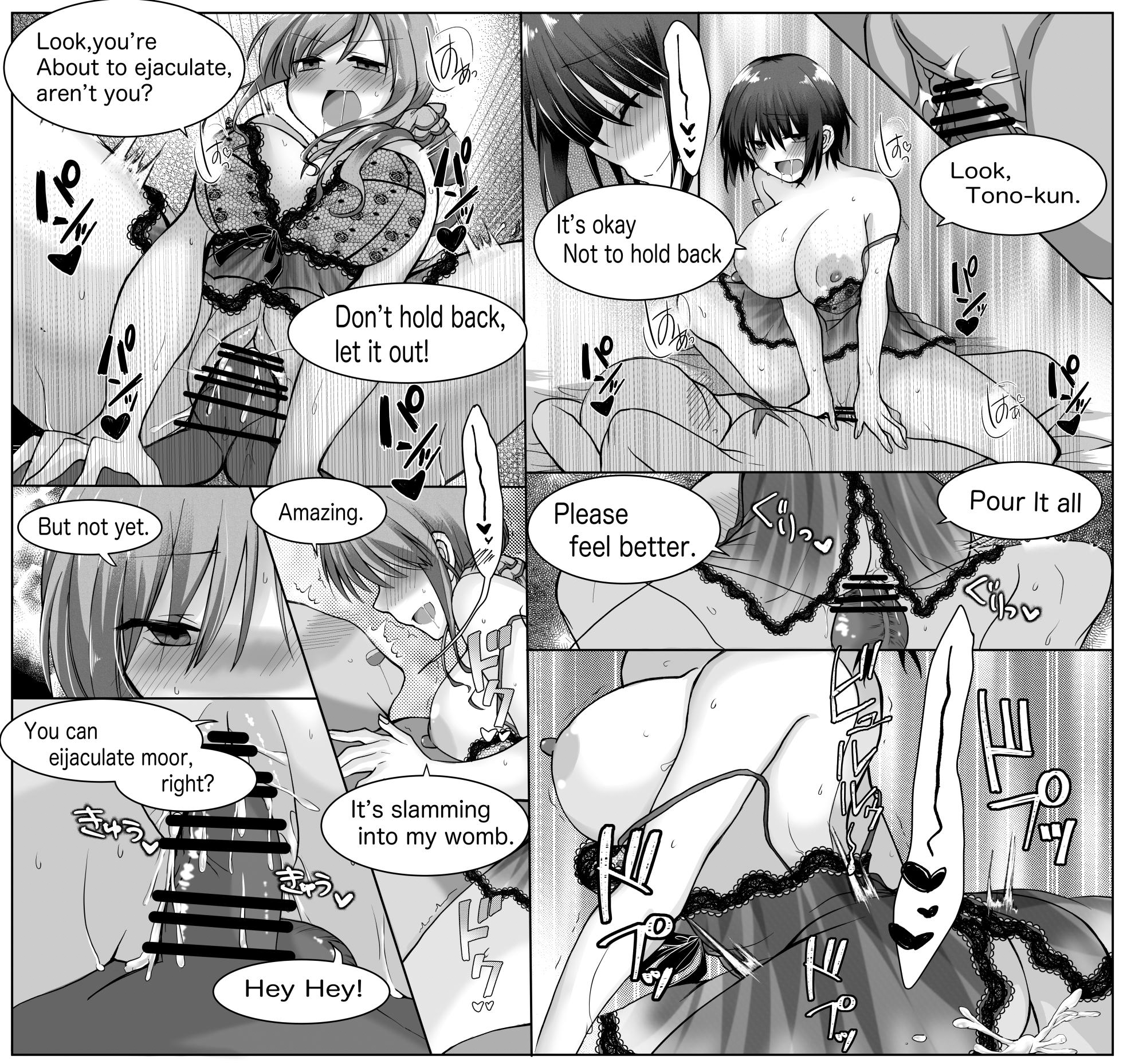 skebでご依頼頂いた、志貴アル前提の志貴ノエシエのR-18 - Page 5