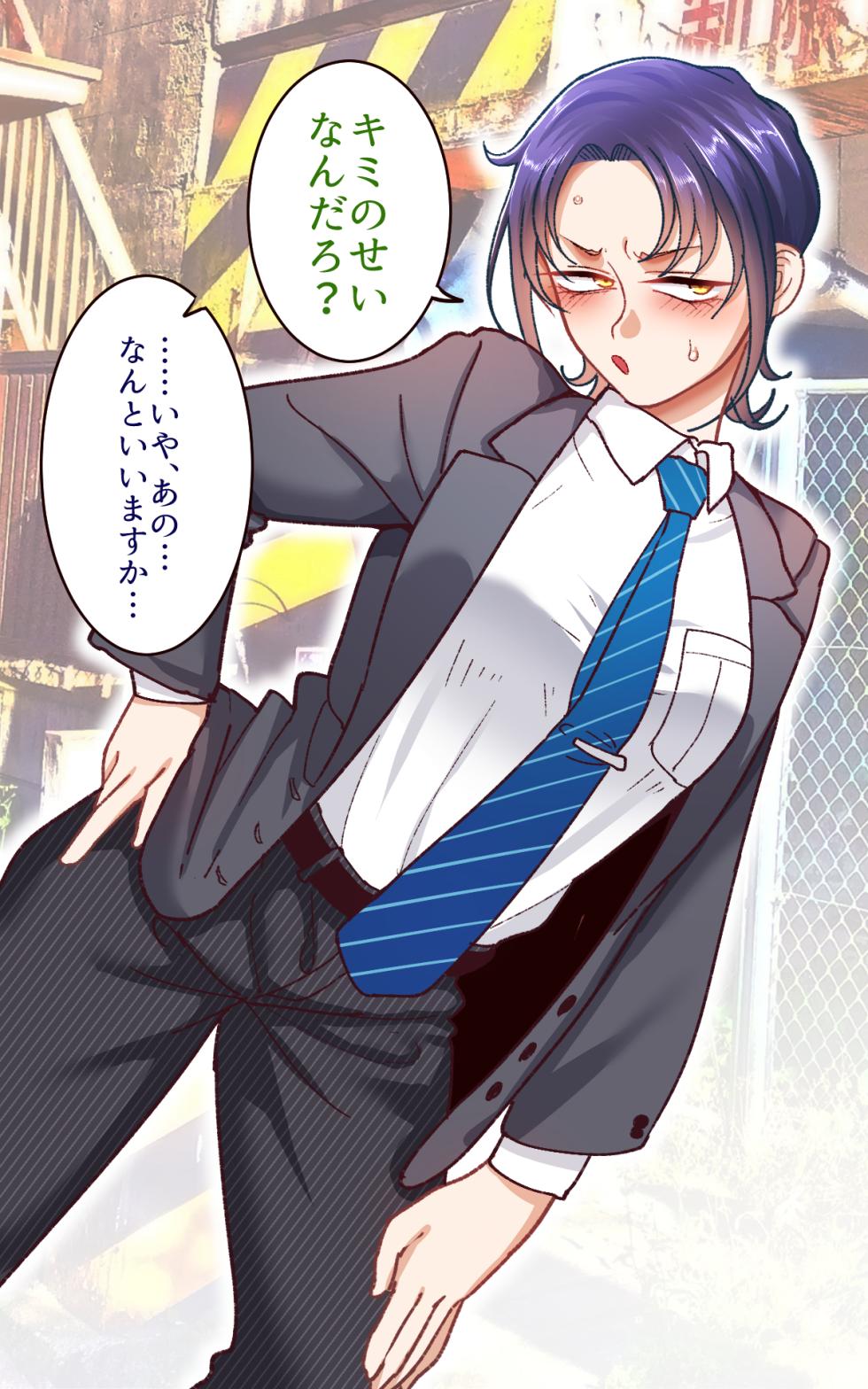 [B.B.T.T. (Yamamoto Zenzen)] Gakuen Sapo Nikki 9 ~Tonikaku Ironna Onna to Yarimakuri Hen~ - Page 7