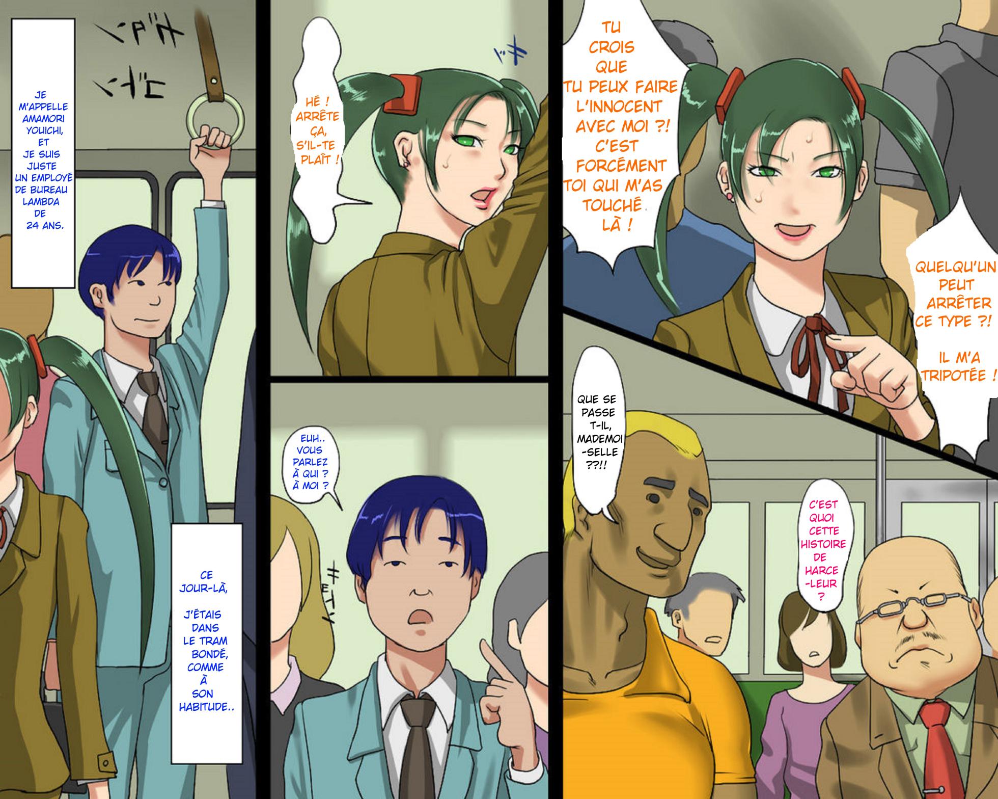 [Naya] Le Malentendu de Youko [French][M.aurin] - Page 2