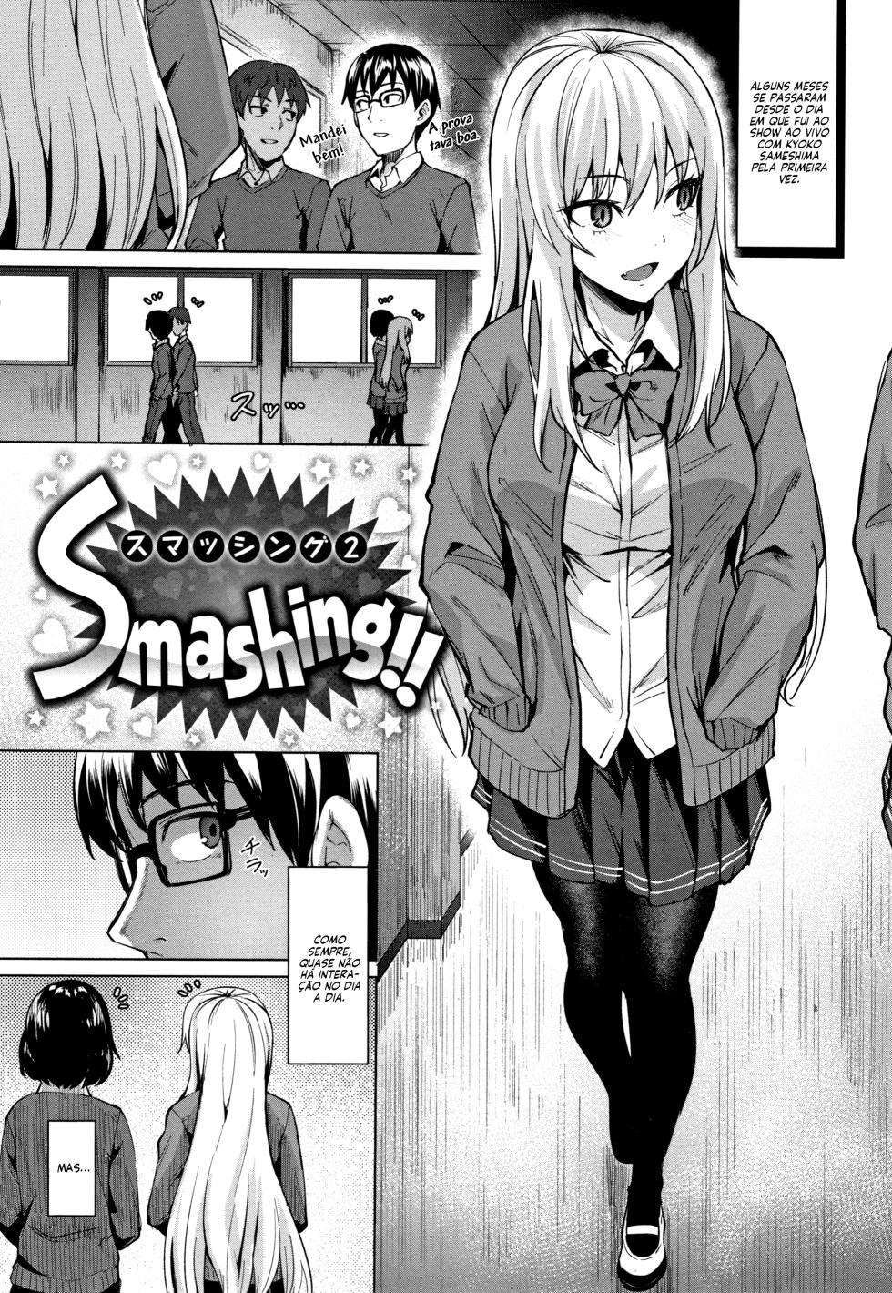[Coupe] Smashing!! (Shitataru Onna) [Portuguese-BR] - Page 1