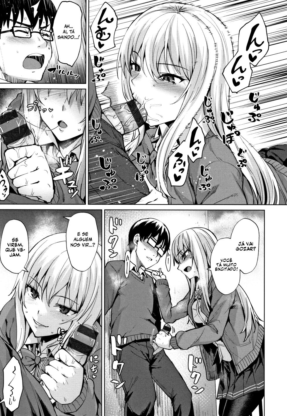 [Coupe] Smashing!! (Shitataru Onna) [Portuguese-BR] - Page 7