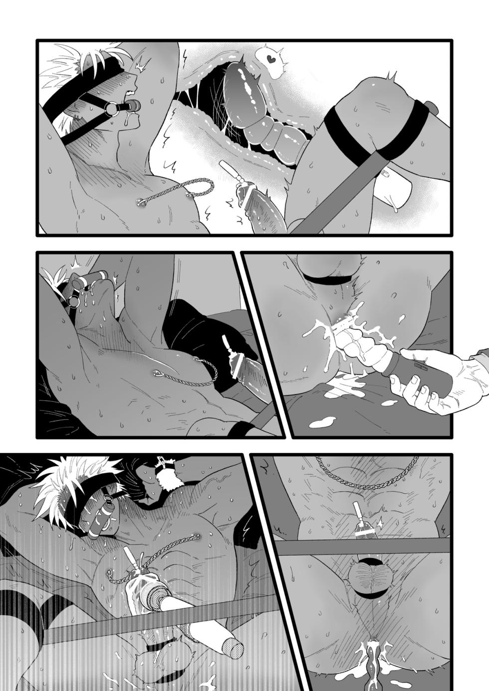 [Tabi ni Demasu (Satou Teigi)] 飼われる後藤くん番外編 - Page 6