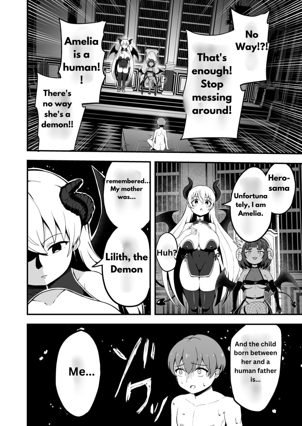 [Emuo Koubou (Yonesuke)] Maougun kara Kaihou Sareta Mahoutsukai no Yousu ga Doko ka Okashii <Kouhen> [English] [Digital] - Page 4