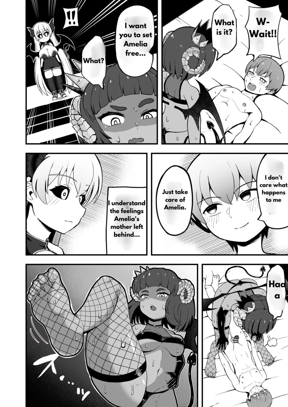 [Emuo Koubou (Yonesuke)] Maougun kara Kaihou Sareta Mahoutsukai no Yousu ga Doko ka Okashii <Kouhen> [English] [Digital] - Page 8