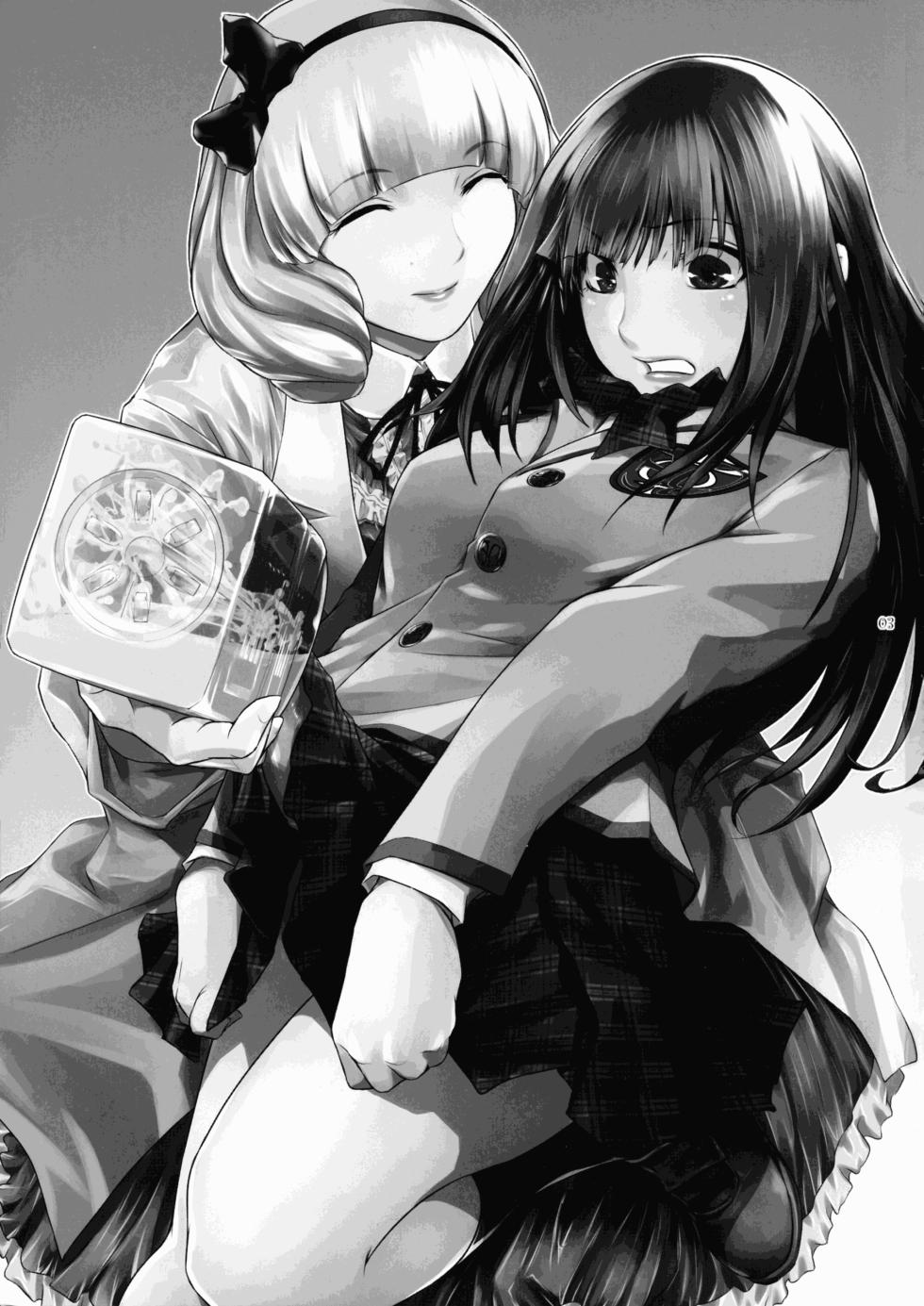 (C104) [Kokonokiya (Kokonoki Nao)] Futajou! 3 | 扶她学园！03 [Chinese] [黄记汉化组] - Page 4