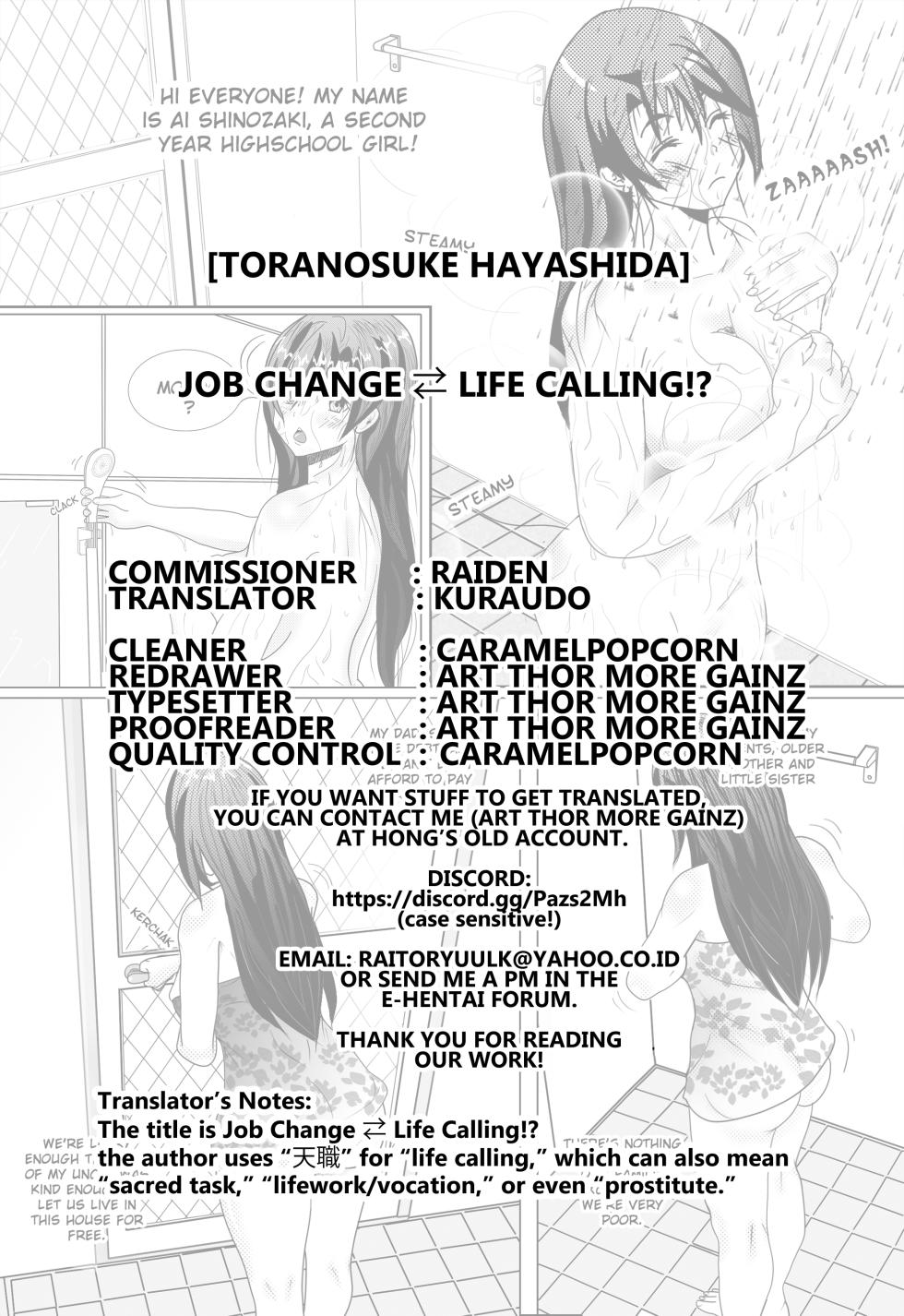 [Hayashida Toranosuke] Tenshoku ⇔ Tenshoku!? | Job Change ⇔ Life Calling!? (Isekai Musume to no Kousetsu Vol. 2) [English] [Kuraudo] [Digital] - Page 17