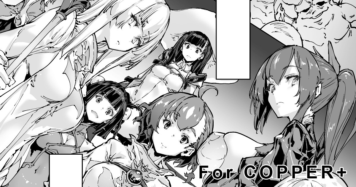 Brave Fallen(プロローグ+戦士・カレン 前編) - Page 1