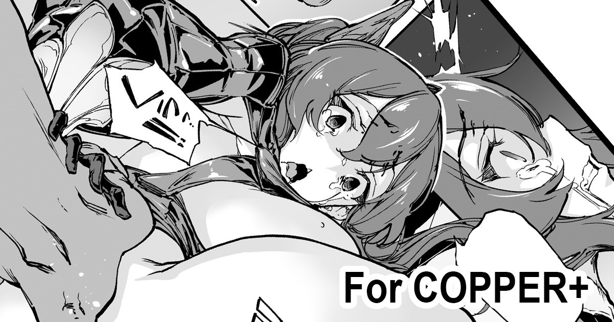 Brave Fallen(戦士・カレン 後編) - Page 1