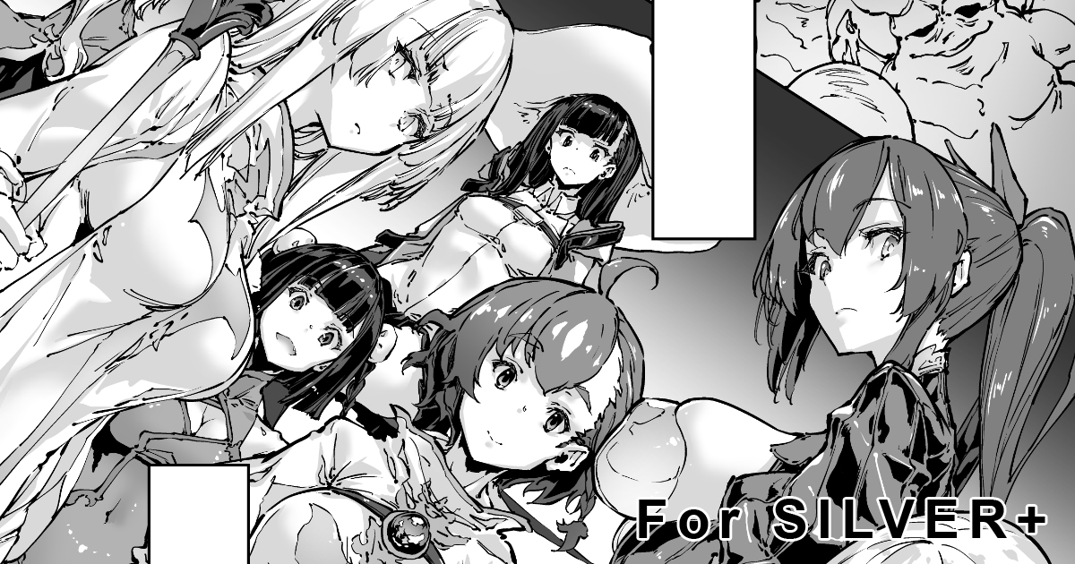 Brave Fallen(プロローグ+戦士・カレン 前編) - Page 1