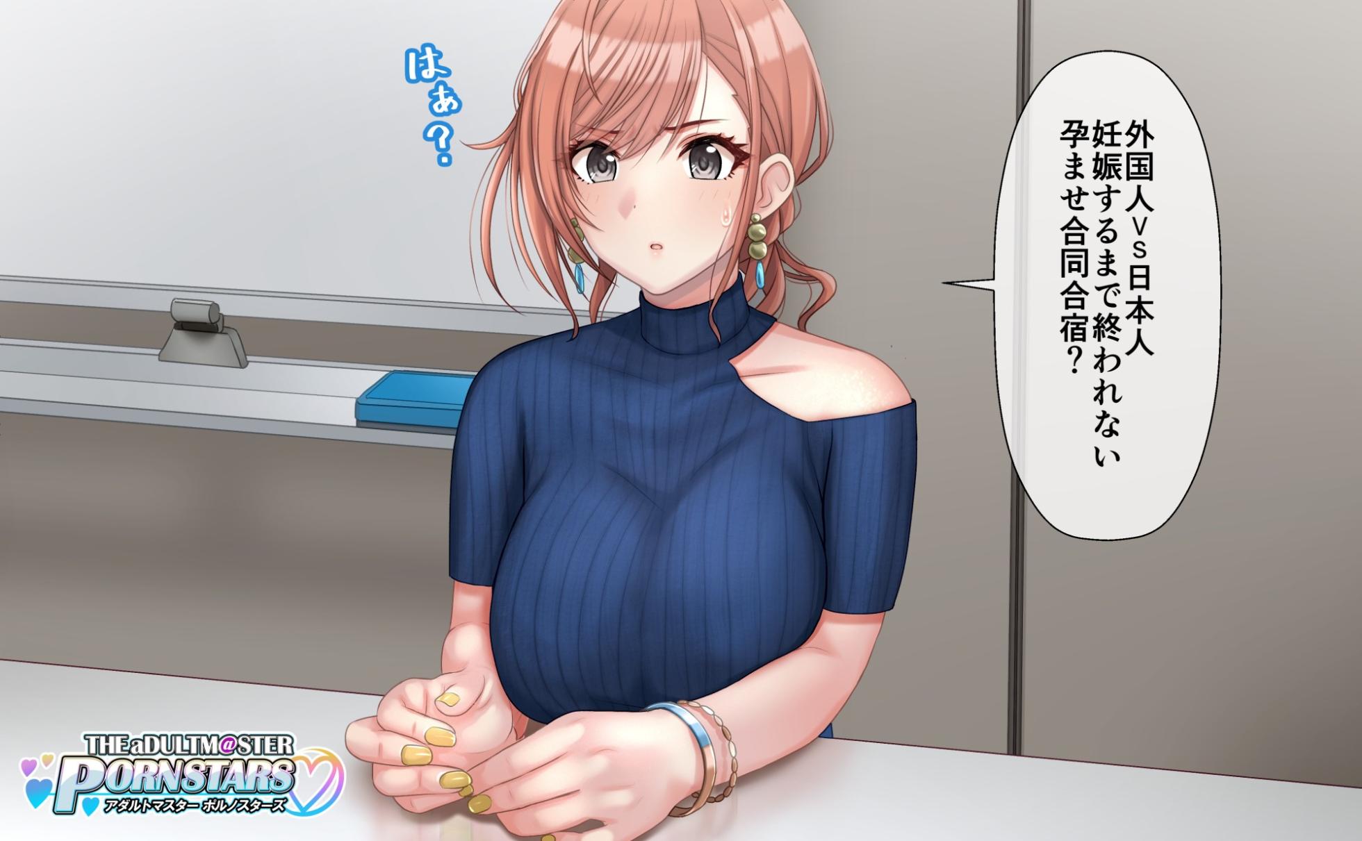 有栖川〇葉AV①～④ - Page 9