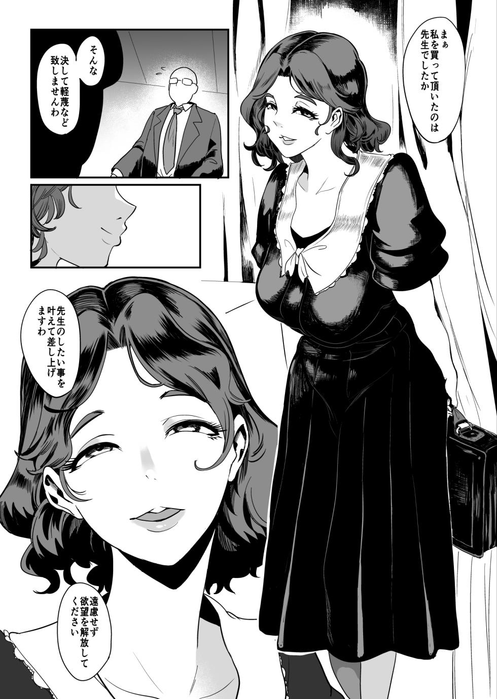 Reading 赤 坂 志 穂 sideM 