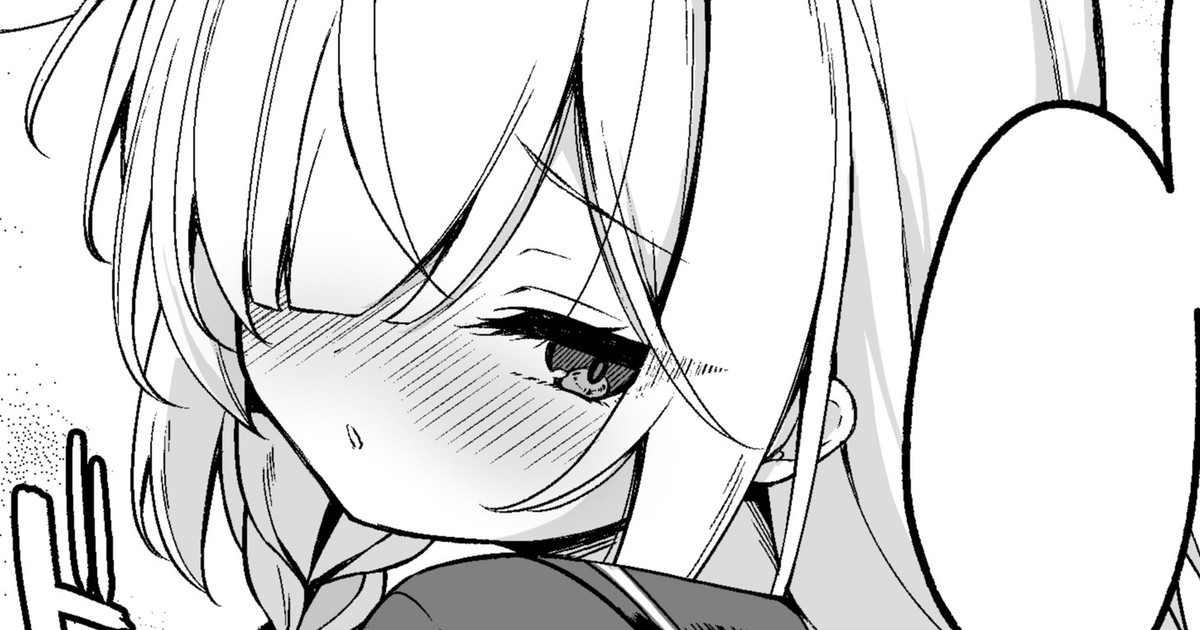 プラナちゃんのご奉仕が気持ち良すぎる話 - Page 1