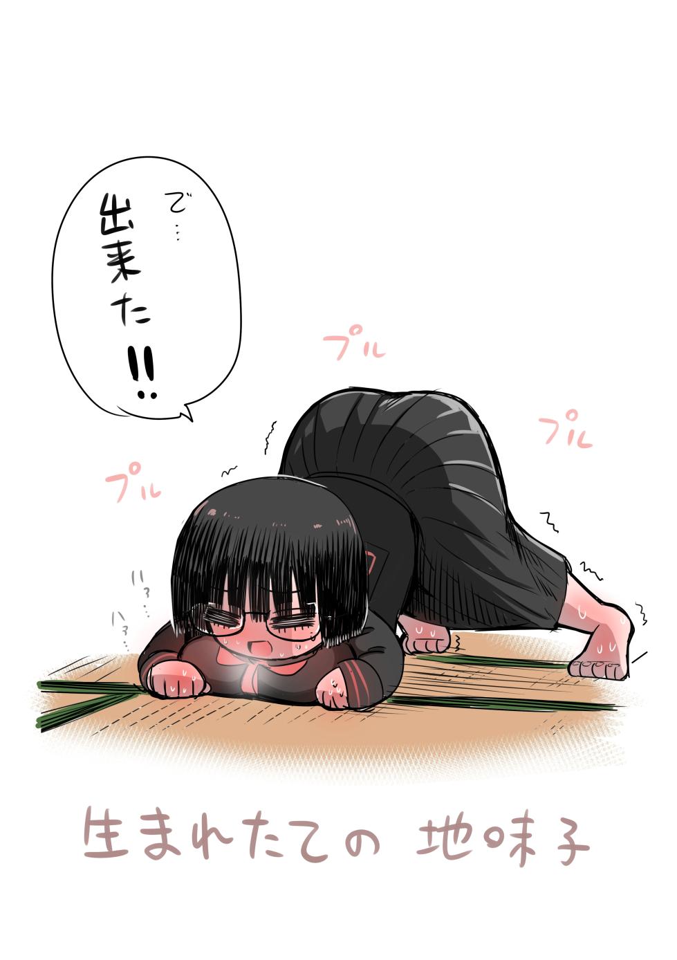 [Zurikishi] Gakkou de Ichiban Jimi na Onnanoko o Suki ni Natta 16 + Omake - Page 35