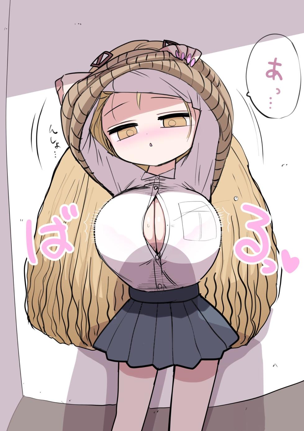 [Zurikishi] Chiisai Gal - Page 12