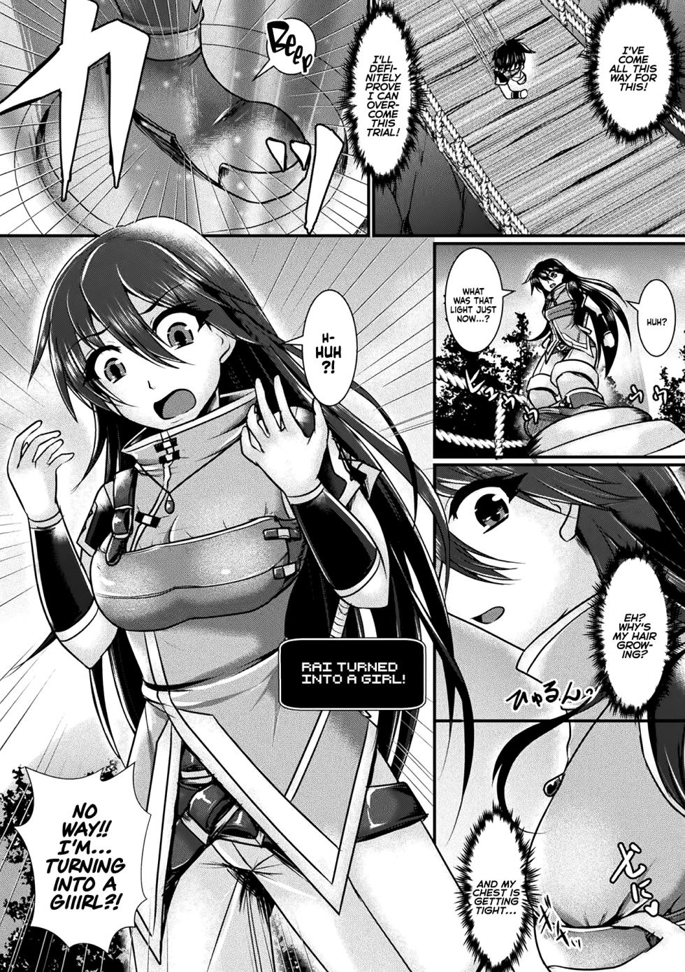 [Seres Ryu] Haiboku Senki Sacrifice | Defeated Valkyrja Sacrifice [Digital] [English] (WhiteSymphony, SachiKing, Kuraudo, Pangean, Hikari no Kaze) - Page 6