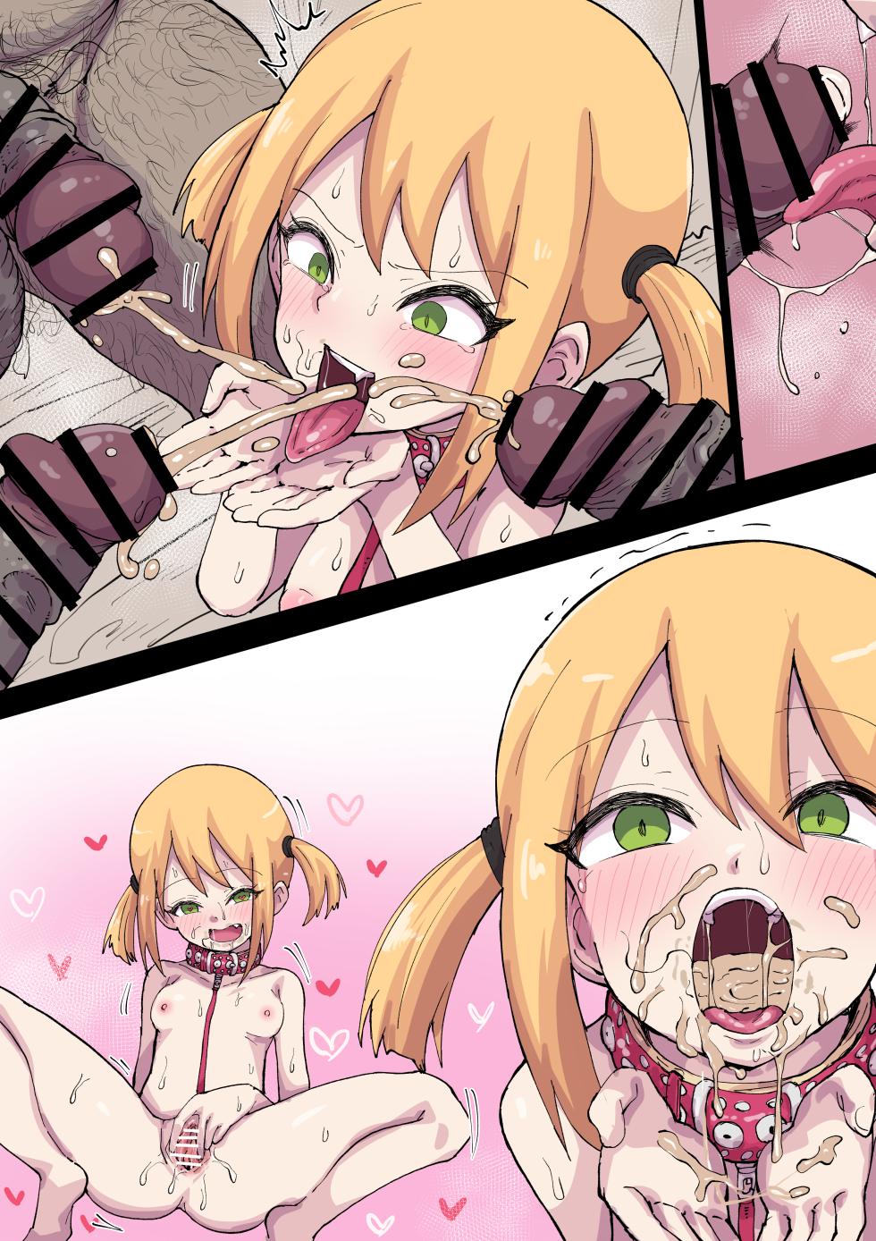 高圧ドMちゃん ホームレスのアナル舐めとチンカス掃除 - Page 10