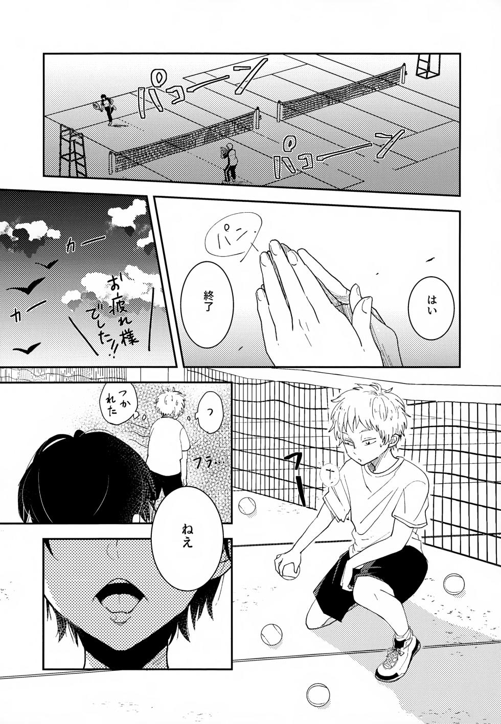 (Zenkoku Taikai GS Ω 2023) [GOKIGENMIDNIGHT (Gokigen-san)] Shuuchakushuu (Prince of Tennis) - Page 9