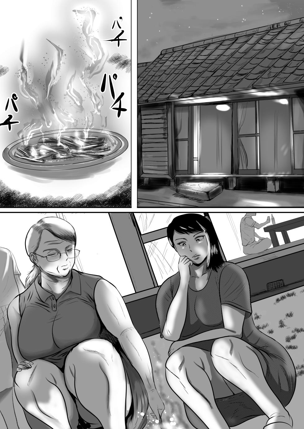 [Surigoma] Obaa-chan-chi ni Boku wa Iku! Hatsubon Hen - Page 30