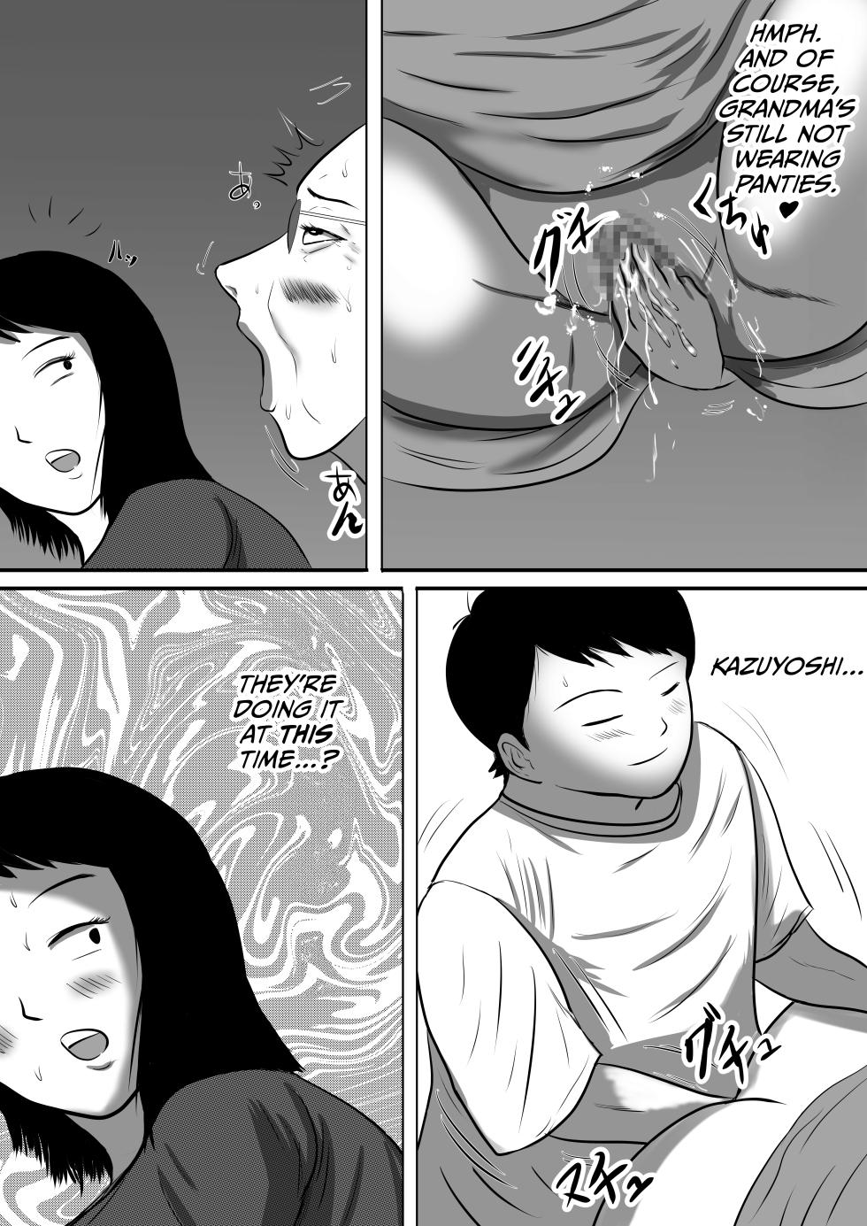 [Surigoma] Obaa-chan-chi ni Boku wa Iku! Hatsubon Hen - Page 34