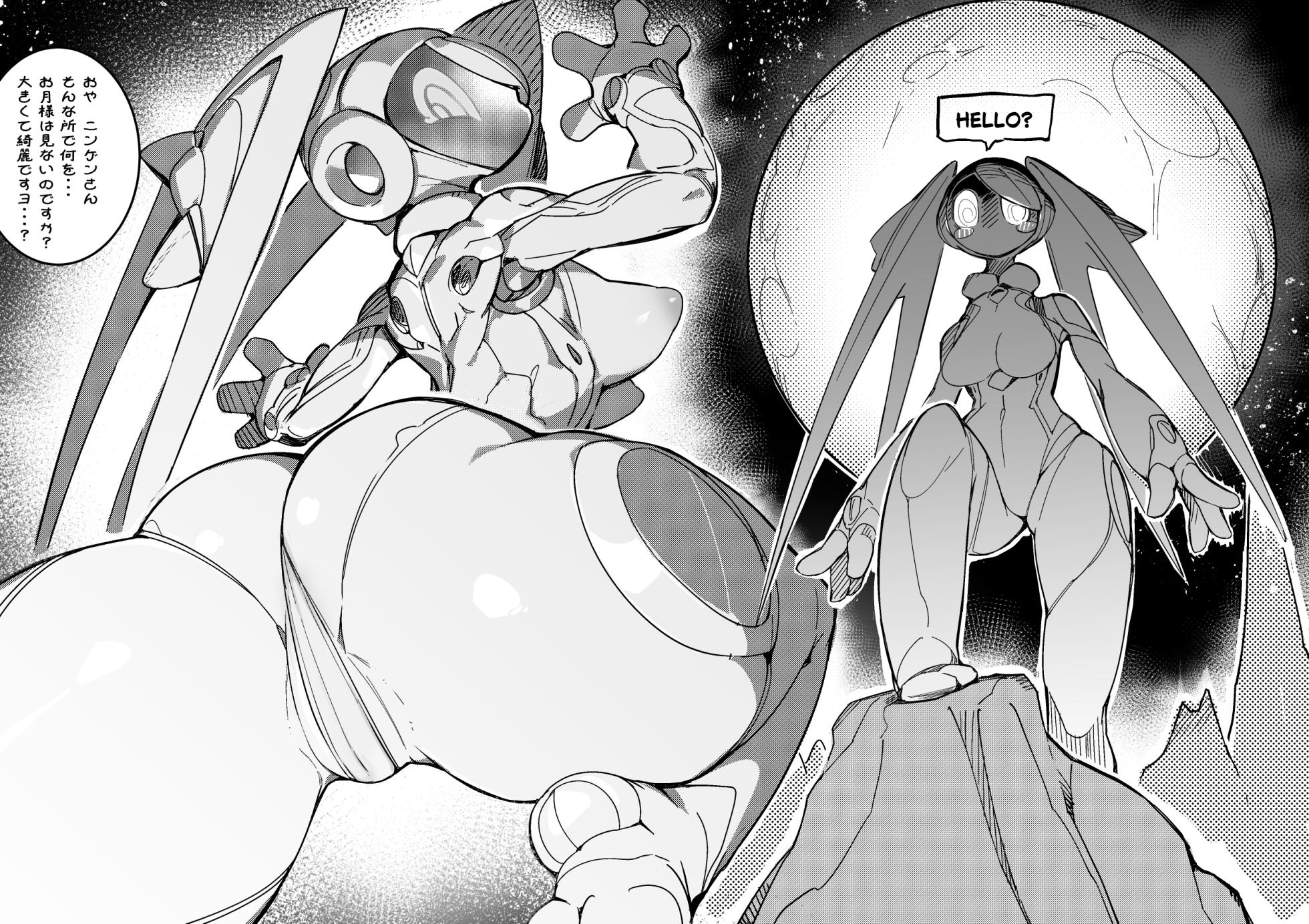 [Pochincoff] Jalopy & alma iota 1Pmanga - Page 10
