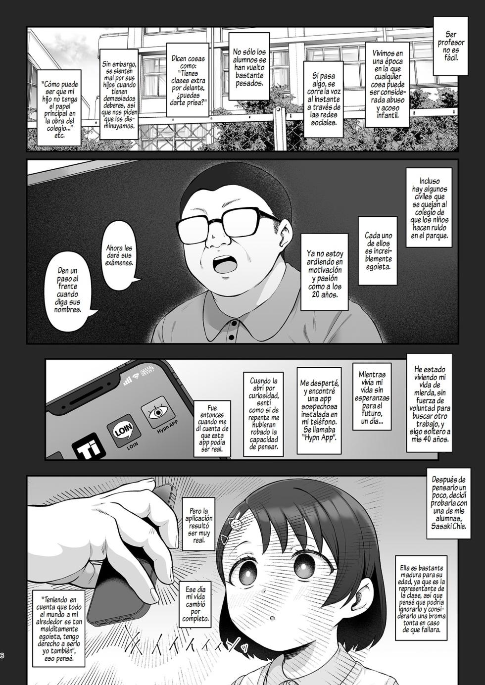 [Re׃Cre@tors (Hiiragi Hajime)] Sasaki-ke Saimin NTR Oyakodon | La Infidelidad Hipnótica de la Madre y la Hija de la Familia Sasaki (THE IDOLM@STER CINDERELLA GIRLS) [Spanish] [Al Chile no Sé Scan] [Digital] - Page 5