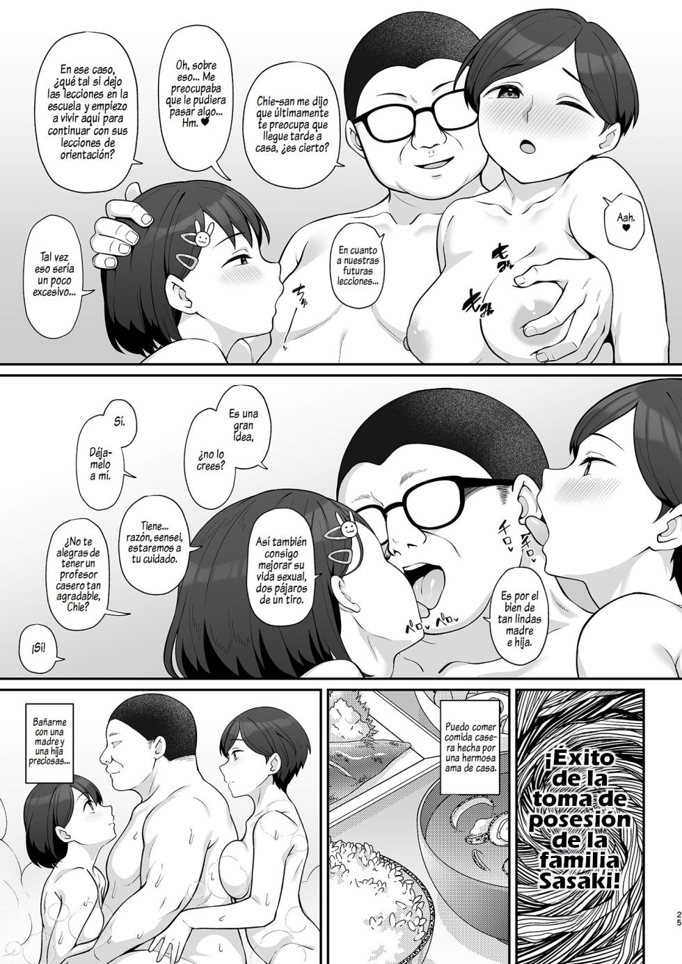 [Re׃Cre@tors (Hiiragi Hajime)] Sasaki-ke Saimin NTR Oyakodon | La Infidelidad Hipnótica de la Madre y la Hija de la Familia Sasaki (THE IDOLM@STER CINDERELLA GIRLS) [Spanish] [Al Chile no Sé Scan] [Digital] - Page 24