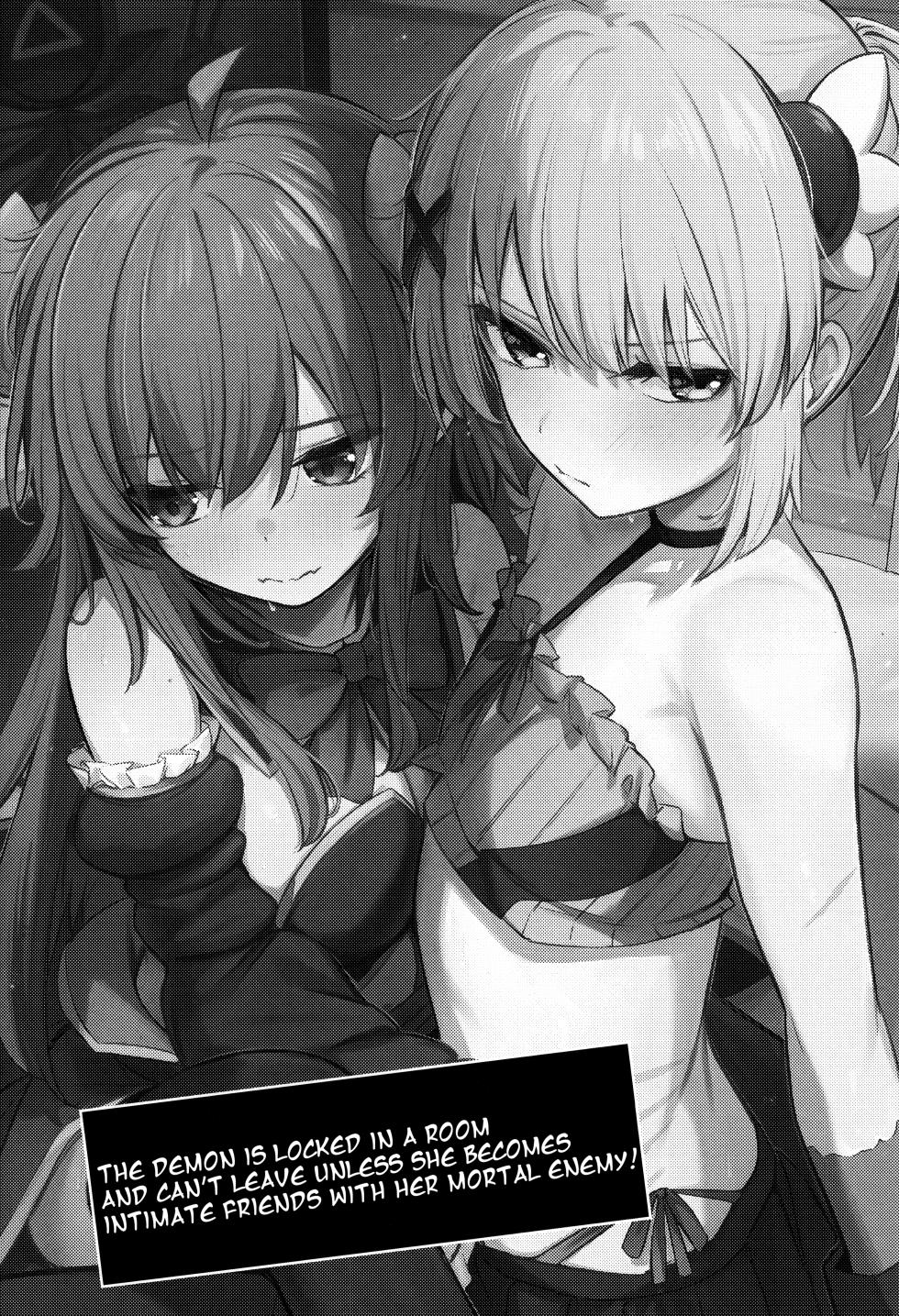 (C103) [Bochi Bochi no Ki (Borusiti)] Mazoku wa Shukuteki to Nakayoshi Shinai to Derarenai Heya ni, Tojikomerarete Shimatta! (Machikado Mazoku) [English] [tabibit0] - Page 3