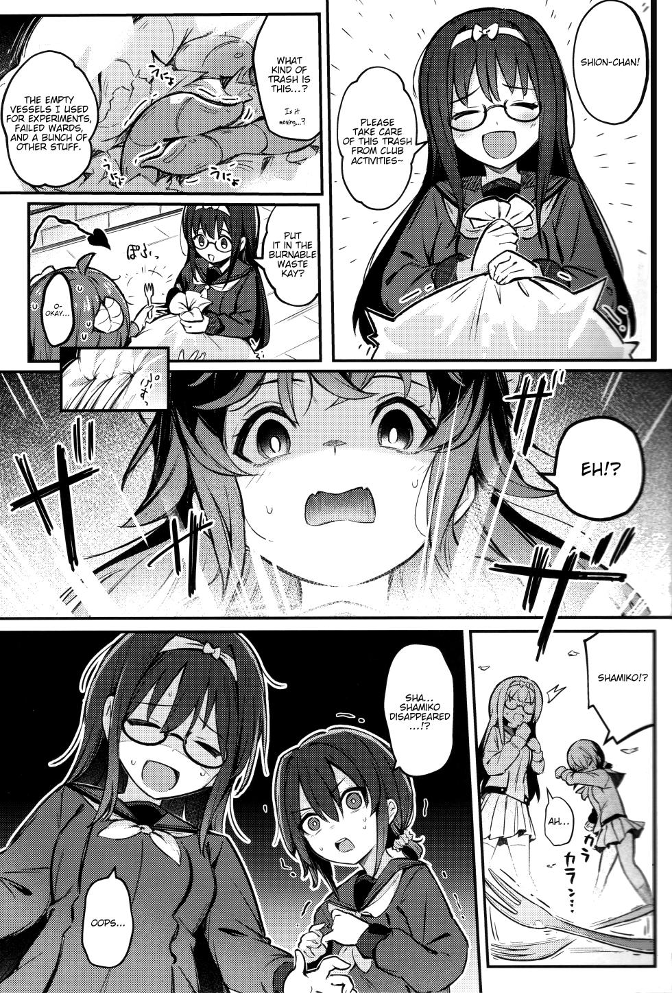 (C103) [Bochi Bochi no Ki (Borusiti)] Mazoku wa Shukuteki to Nakayoshi Shinai to Derarenai Heya ni, Tojikomerarete Shimatta! (Machikado Mazoku) [English] [tabibit0] - Page 6