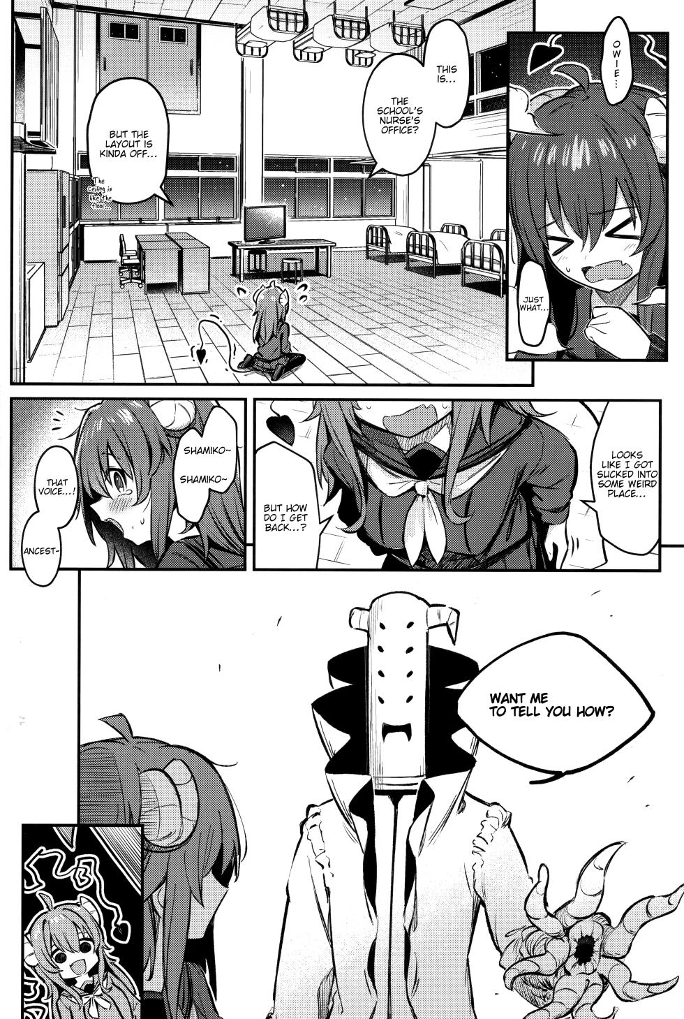 (C103) [Bochi Bochi no Ki (Borusiti)] Mazoku wa Shukuteki to Nakayoshi Shinai to Derarenai Heya ni, Tojikomerarete Shimatta! (Machikado Mazoku) [English] [tabibit0] - Page 7