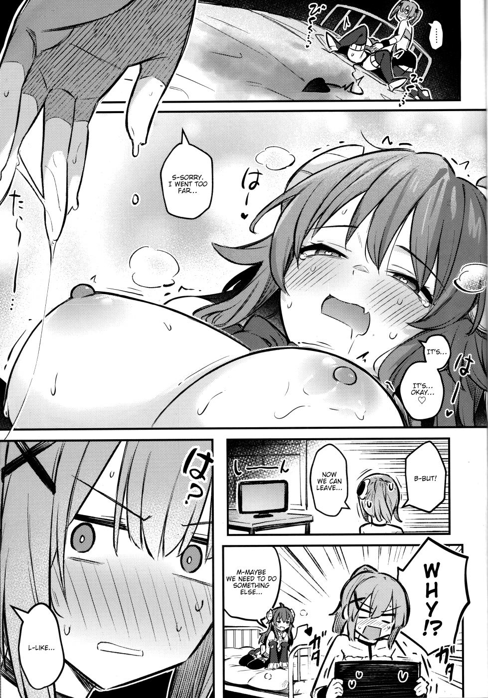 (C103) [Bochi Bochi no Ki (Borusiti)] Mazoku wa Shukuteki to Nakayoshi Shinai to Derarenai Heya ni, Tojikomerarete Shimatta! (Machikado Mazoku) [English] [tabibit0] - Page 24