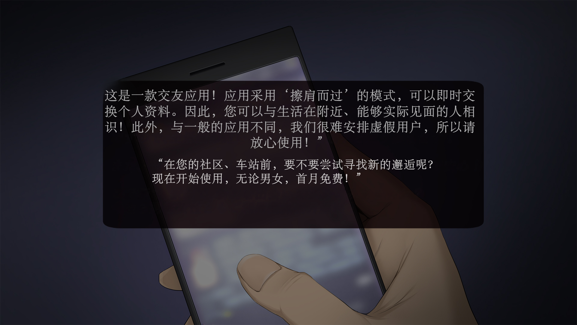 (同人CG集) [PINK☆DORAGON] ご近所すぎセフレ ~GPS出会い系アプリで家族や担任や幼馴染と出会ったら~（chinese） - Page 5