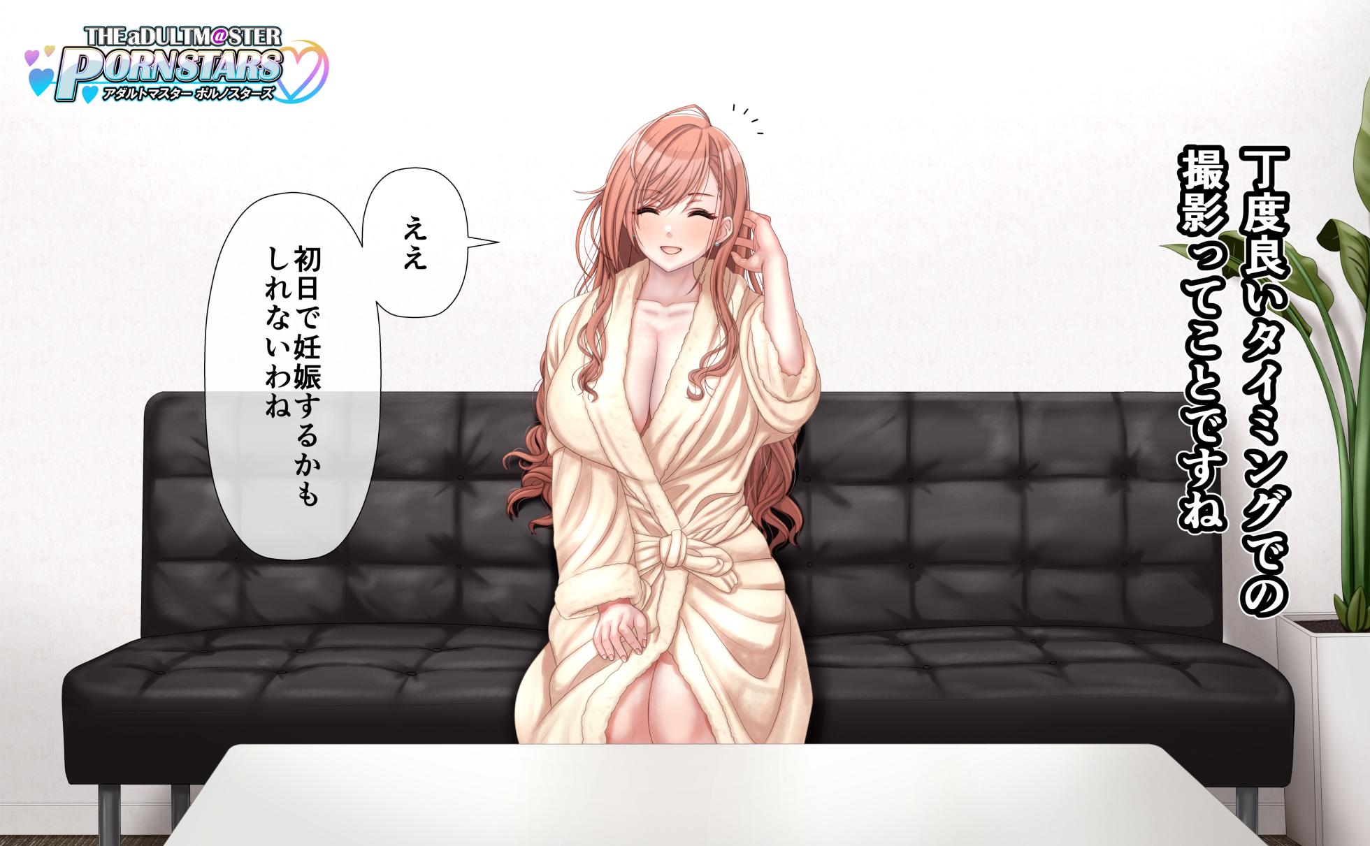 有栖川〇葉AV② - Page 23