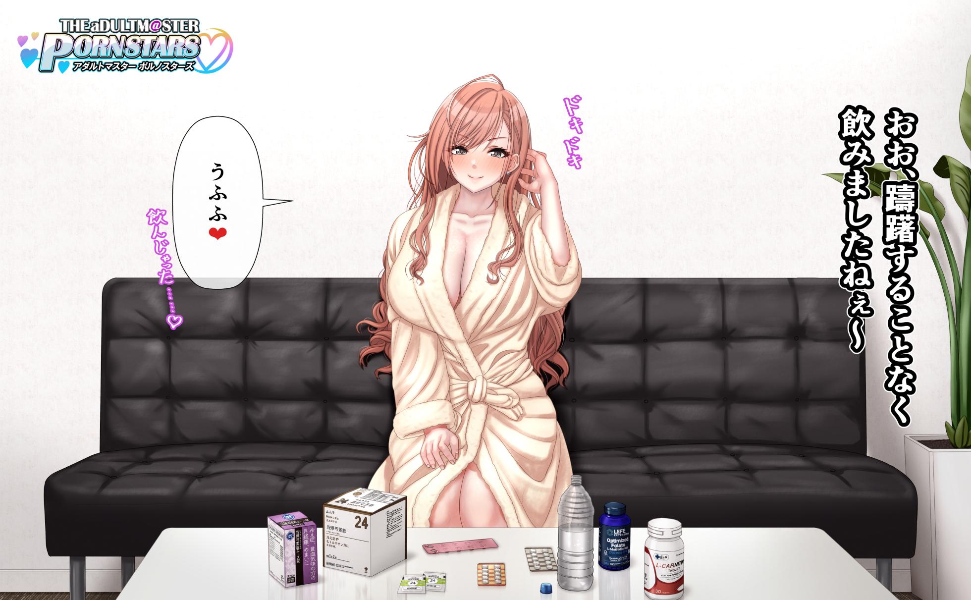 有栖川〇葉AV② - Page 32