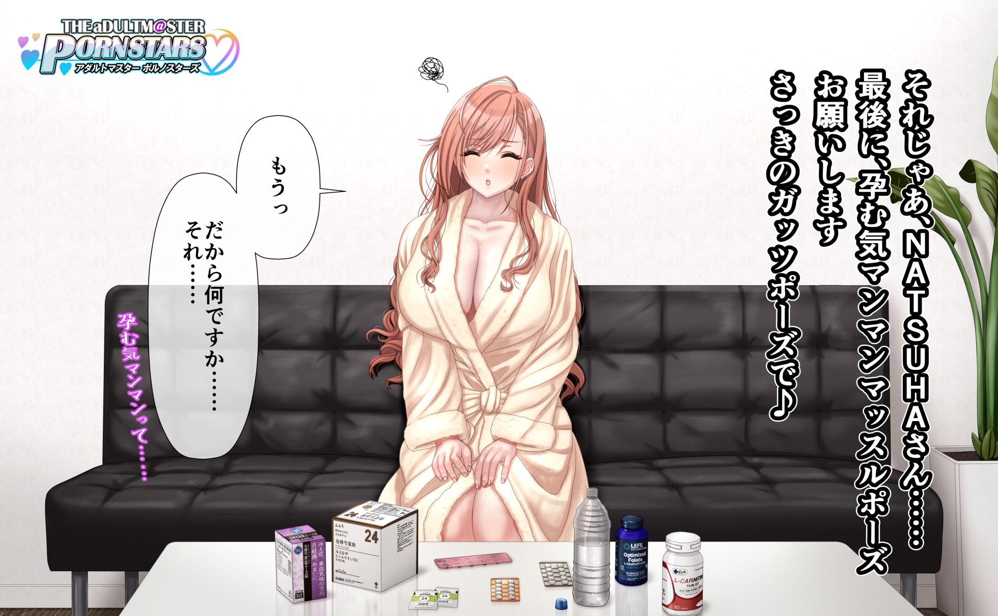 有栖川〇葉AV② - Page 35