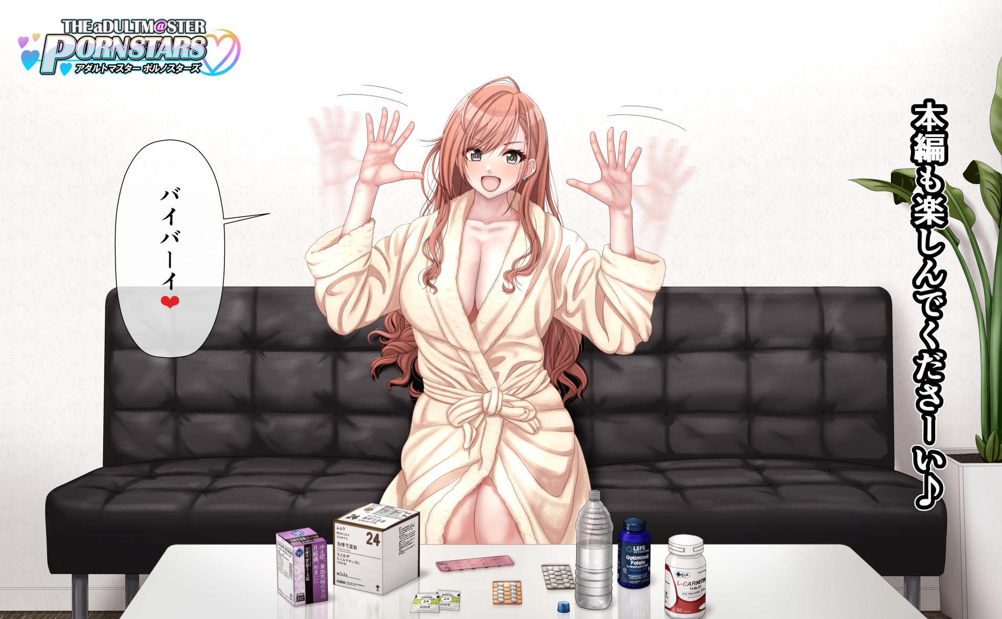 有栖川〇葉AV② - Page 38