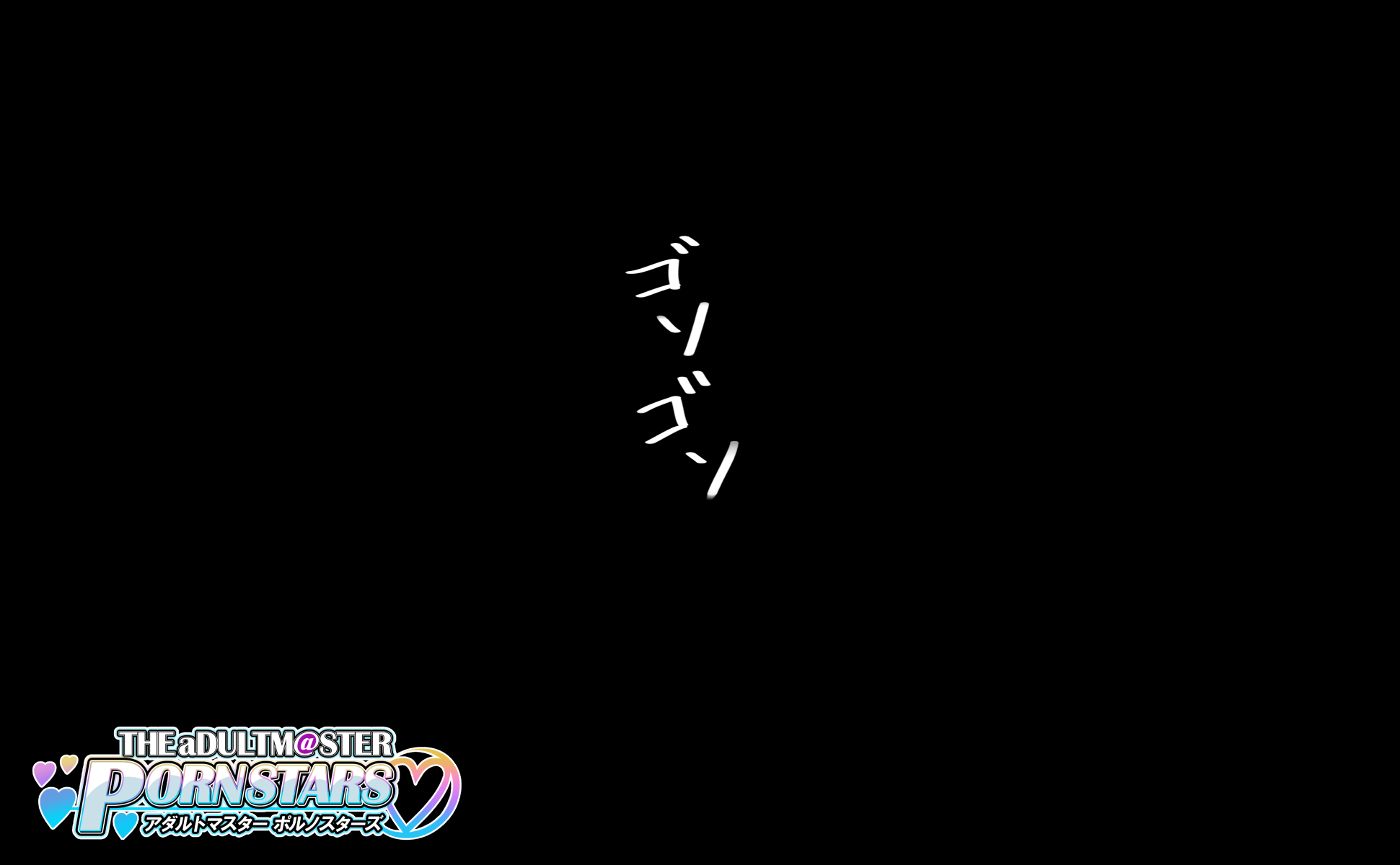 桑山〇雪AVインタビュー - Page 12