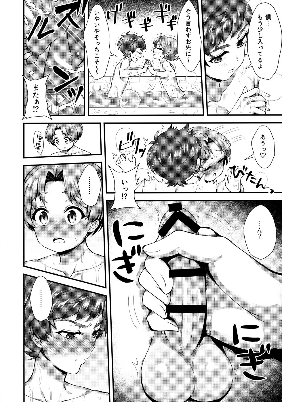 [Denkobu (Yae)] Araizarai Bath Time (Sarazanmai) - Page 11