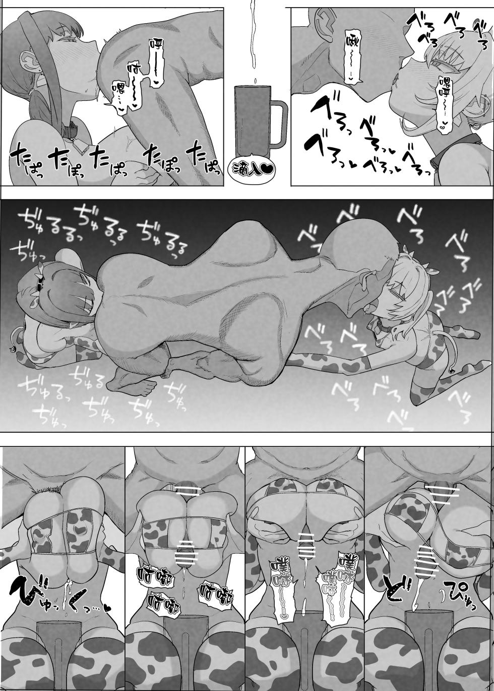 (C105) [Nhoooooooooooooo (Oosawara Sadao)] Netorase Club 2 Zenhan (Original) [Chinese] [無邪気漢化組] - Page 34