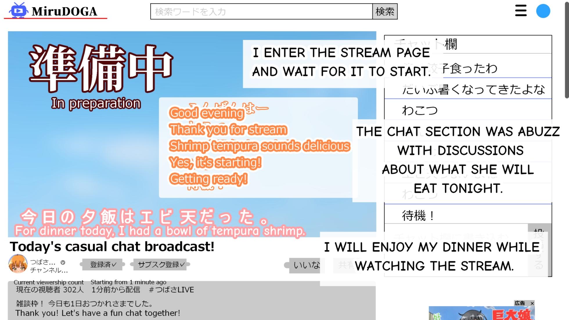 [Kakkuu Mogura] Tsubasa no Chounyuu Channel Haishin-chuu! - Page 10