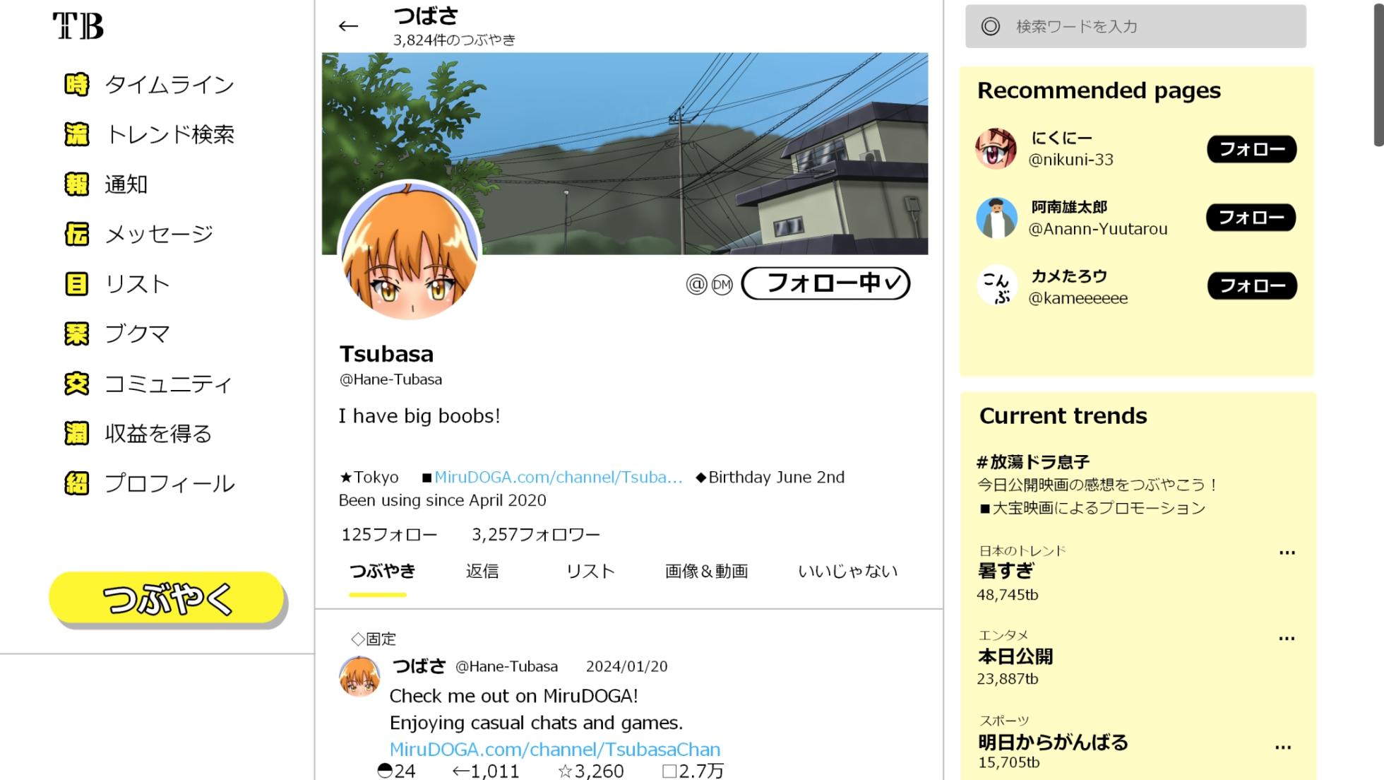 [Kakkuu Mogura] Tsubasa no Chounyuu Channel Haishin-chuu! - Page 27