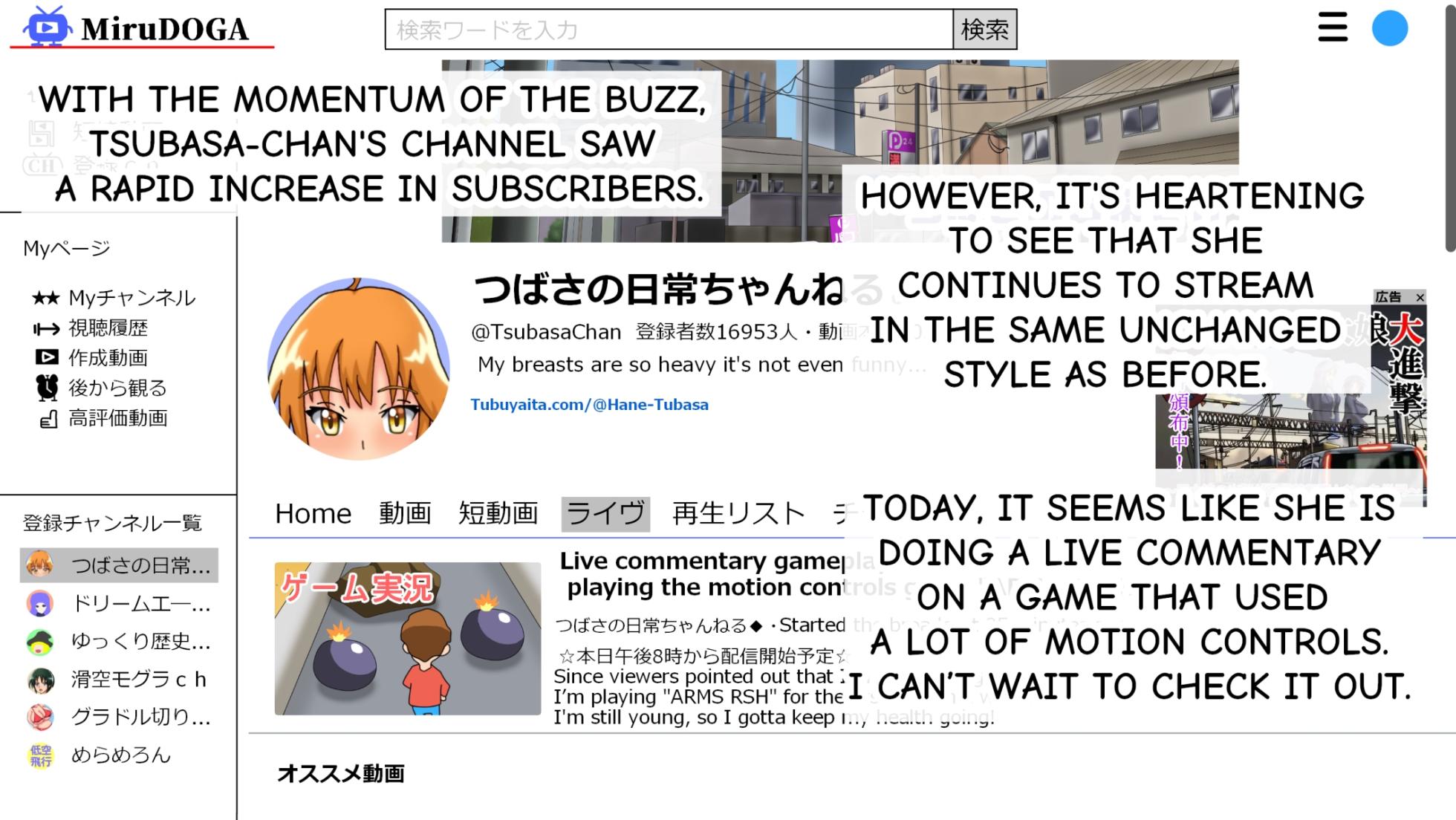 [Kakkuu Mogura] Tsubasa no Chounyuu Channel Haishin-chuu! - Page 34