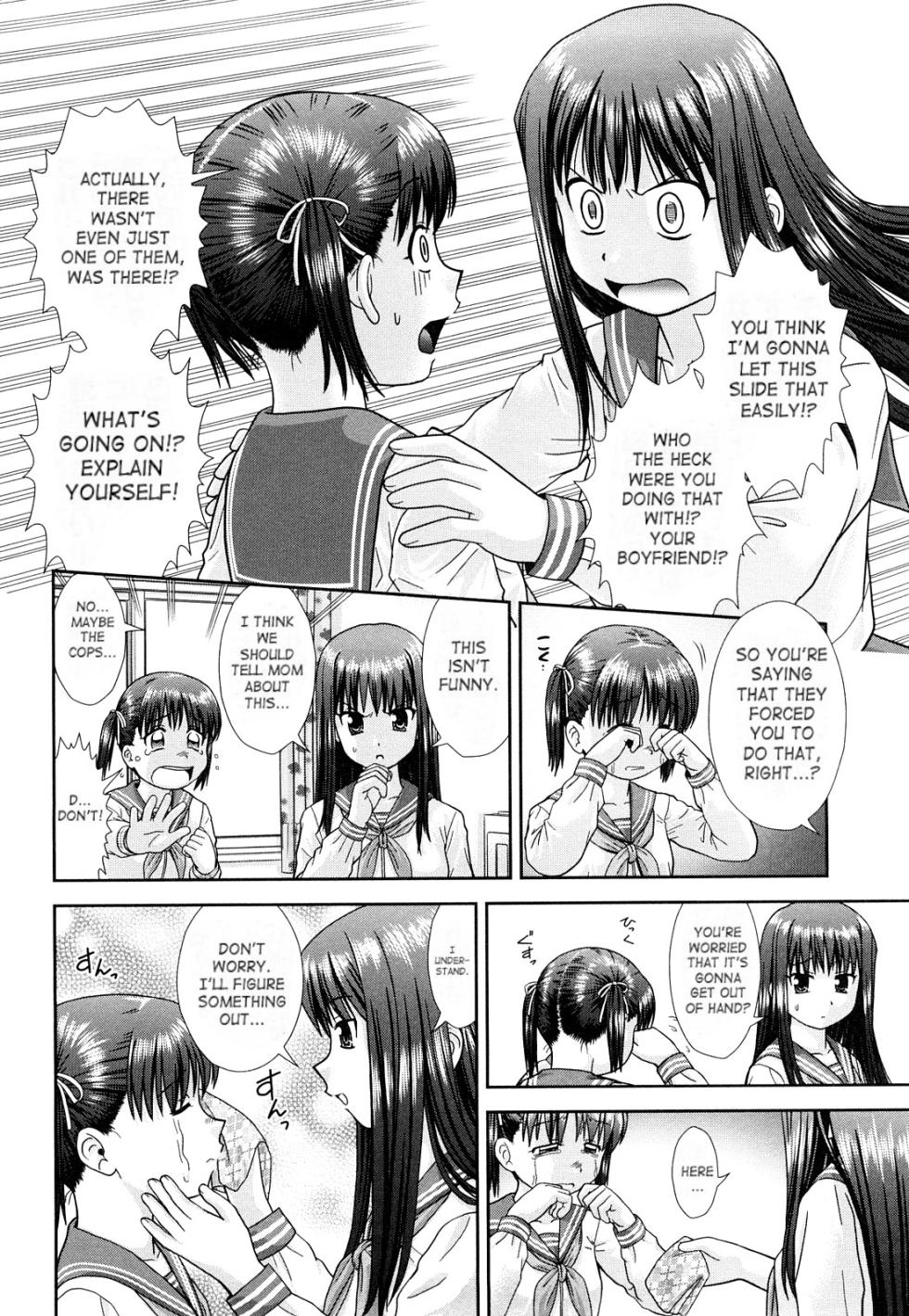 [Mori Takuya] Omatome Shimai | Omatome Sisters (Daijoubu na Hi Dakara) [English] [SaHa] [Decensored] - Page 4