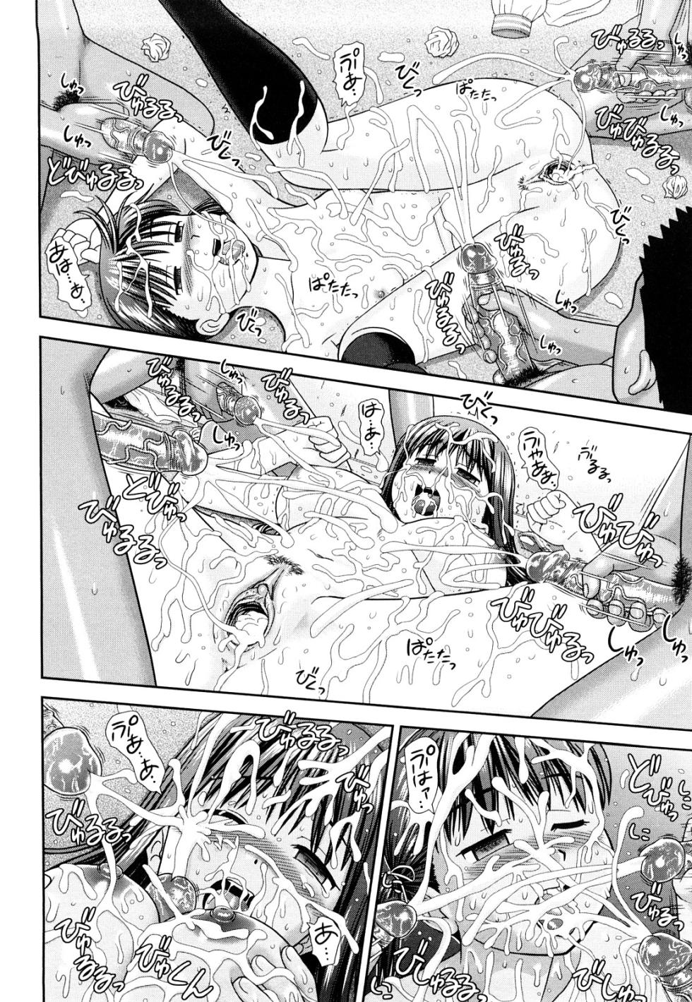 [Mori Takuya] Omatome Shimai | Omatome Sisters (Daijoubu na Hi Dakara) [English] [SaHa] [Decensored] - Page 38