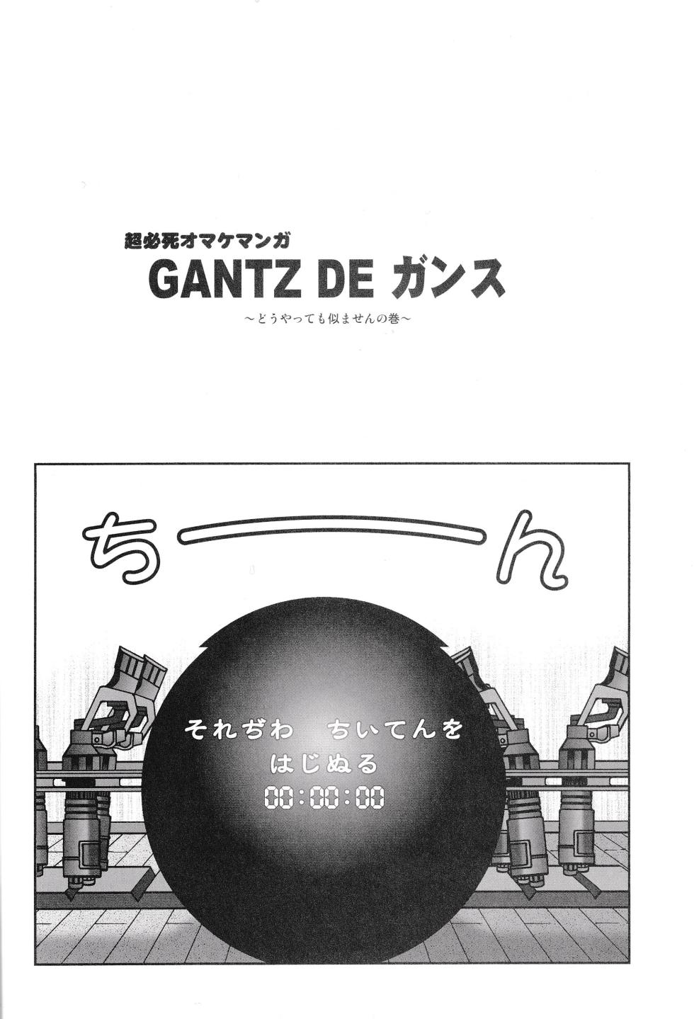 SHOWTIME: OSAMU TEZUKA FANBOOK - Page 19