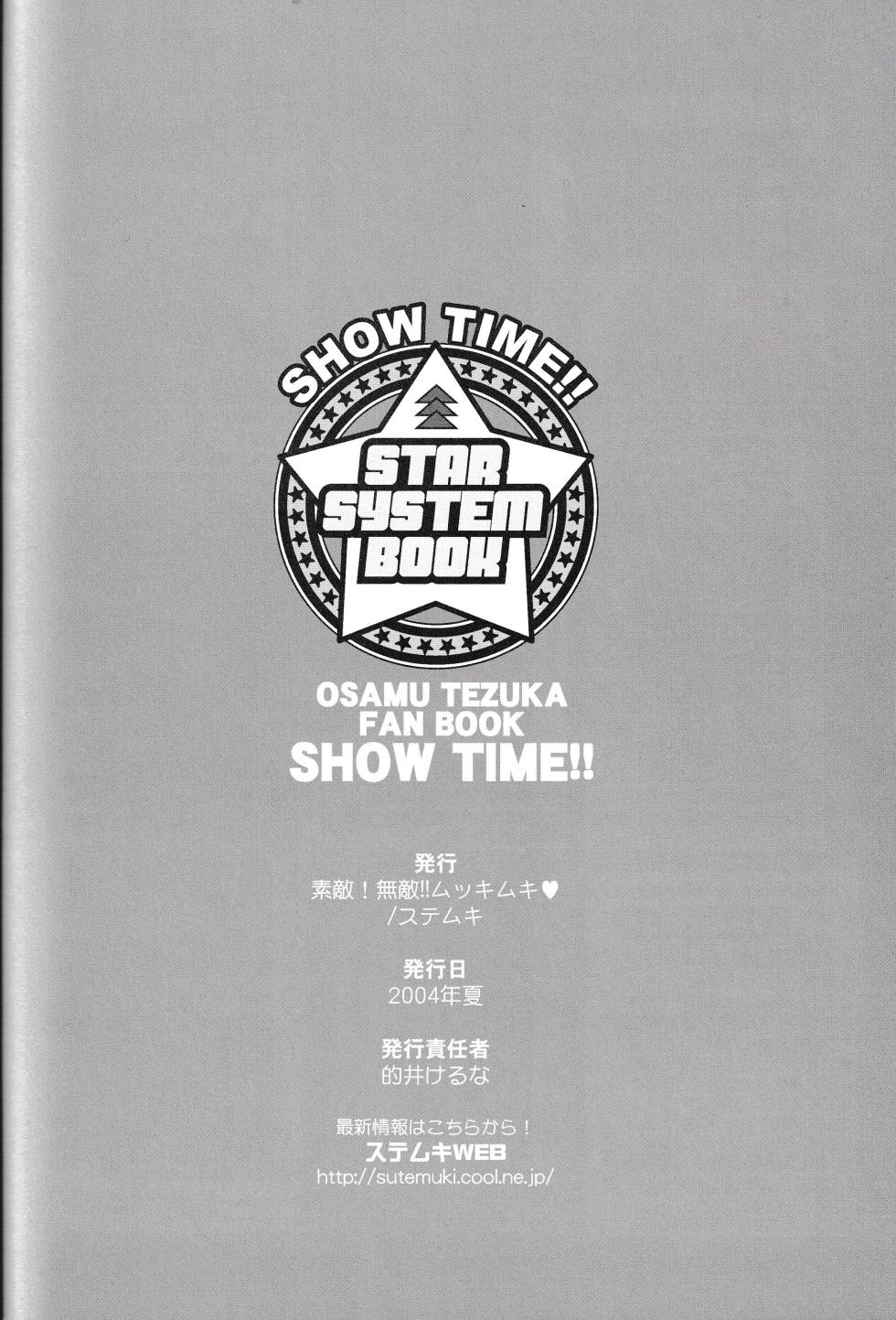 SHOWTIME: OSAMU TEZUKA FANBOOK - Page 25