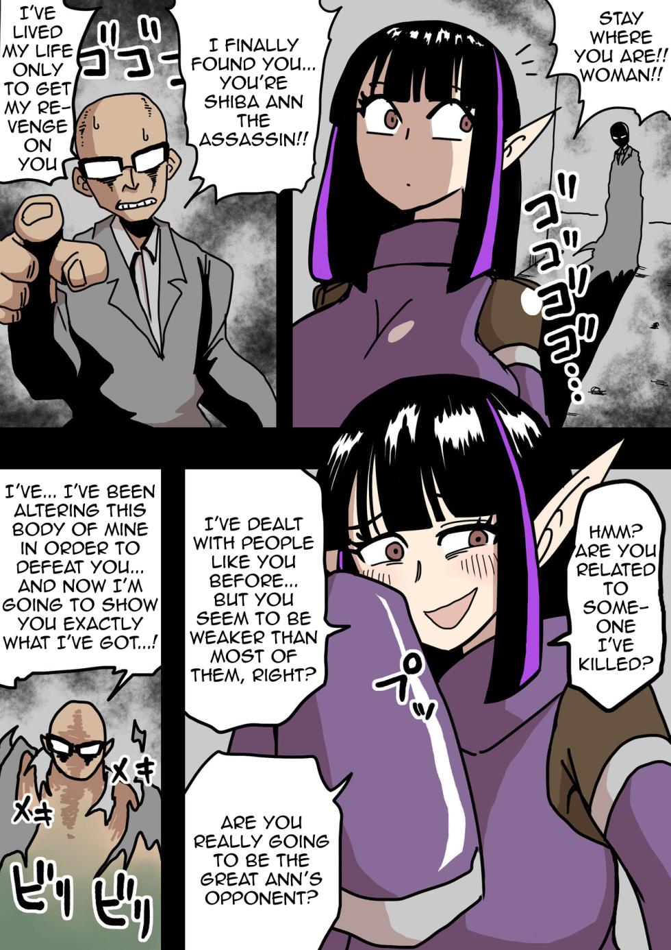 [Semashi] [butahana] nanishite mo yo-sa-sōna musume [hana fukku] [English] - Page 2