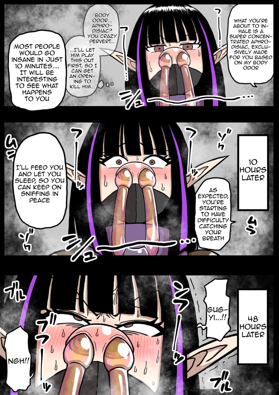 [Semashi] [butahana] nanishite mo yo-sa-sōna musume [hana fukku] [English] - Page 7