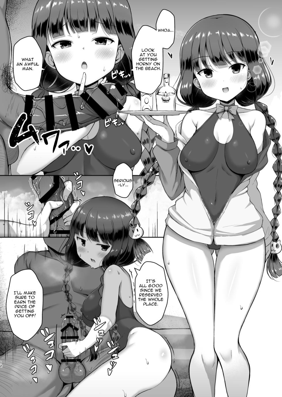 [Hanetsuki (Hanetu)] Kirapako (Various) [English] [Yumicake] [Digital] - Page 10