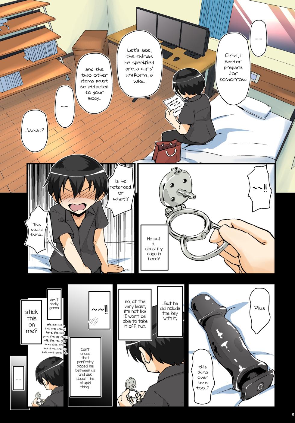 (C104) [Umari-ya (D-2)] Kiriko Route Another #09 Zenpen -Jitaku Anani-hen~ (Sword Art Online) [English] [mysterymeat3] - Page 5
