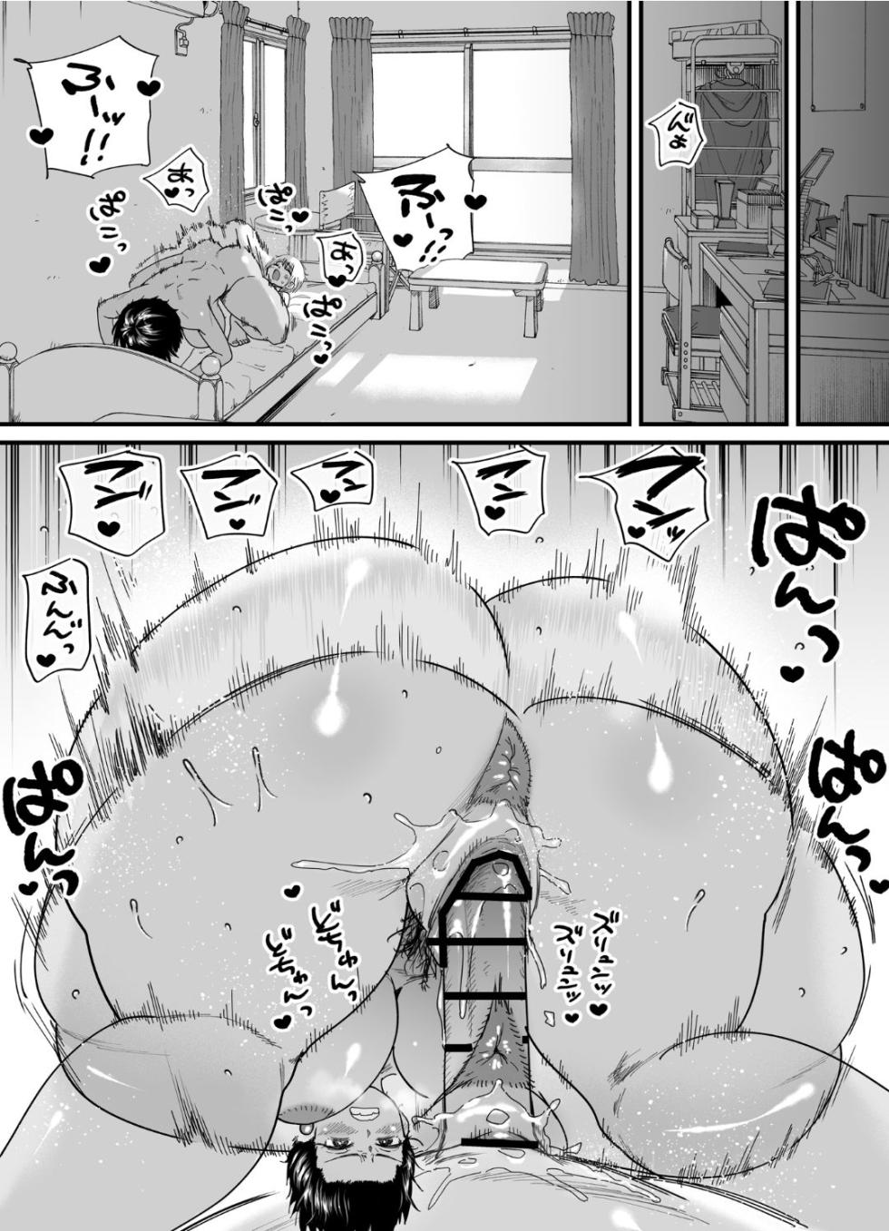 [Ishikarian] Kasshoku Dekadeka Boyish! Nagisa-chan 2 - Page 20